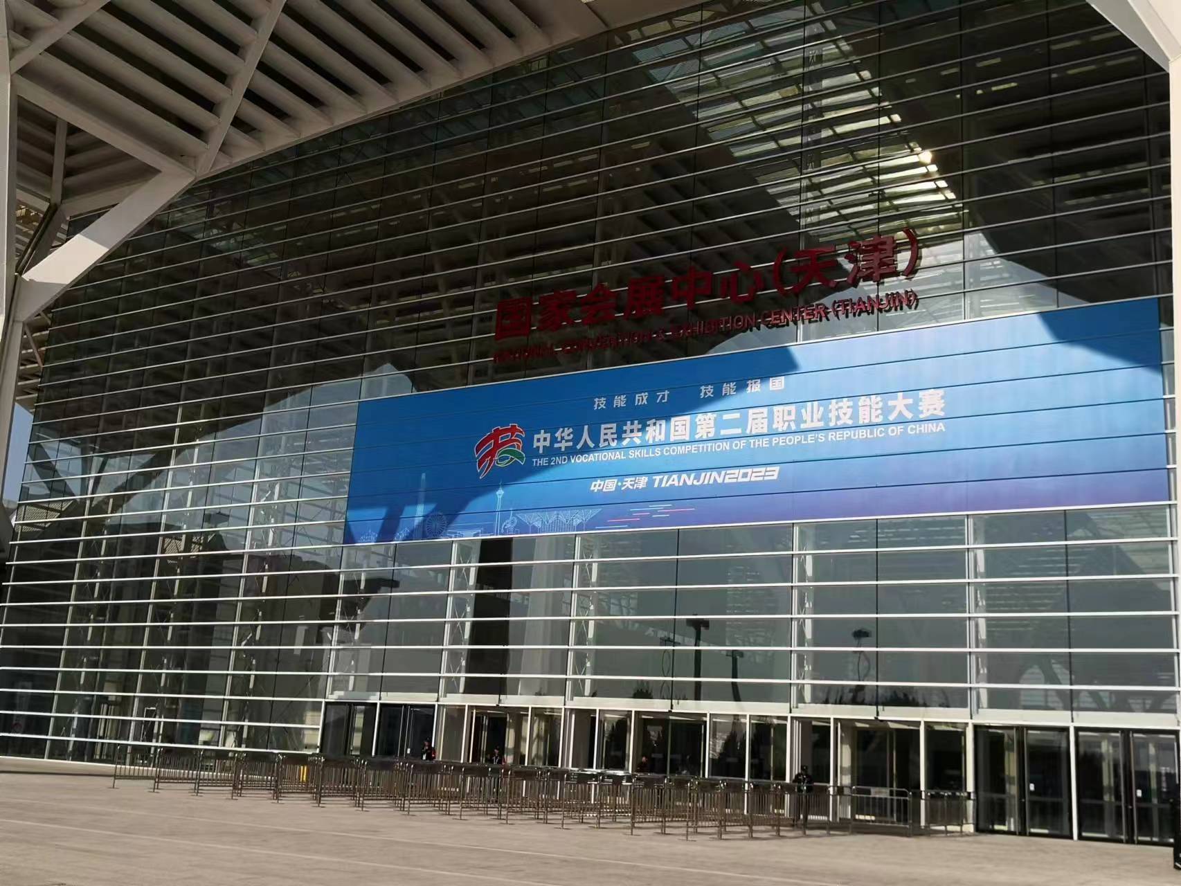 全国技能大赛9月16日开幕“技能人才是支撑中国制造、中国创造的重要力量”_fororder_11
